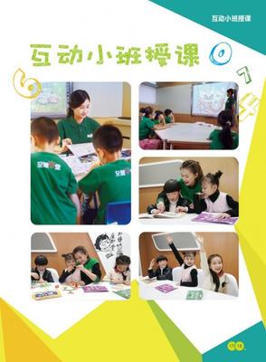 “学习在线未来无限”发布会:提出少儿教育的问题及解决方案